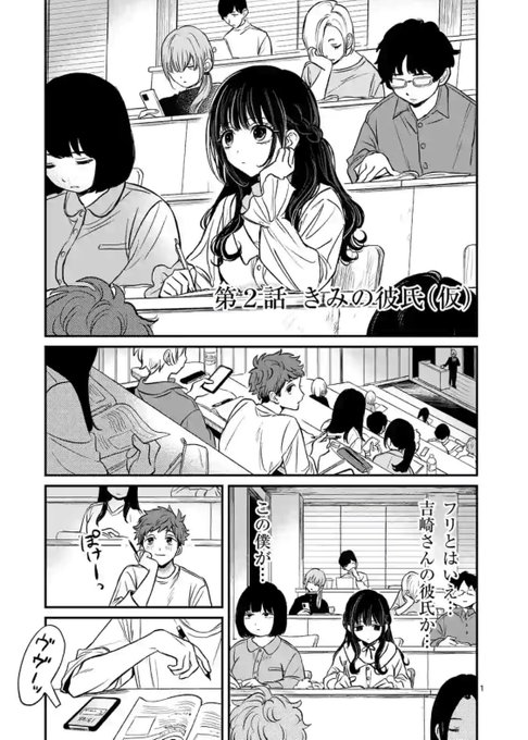 あきやまえんま 単行本発売中 Akiyamabc さんのマンガ一覧 古い順 4ページ ツイコミ 仮 あきやまえんま 単行本発売中 Akiyamabc さんのマンガ一覧 古い順 4ページ ツイコミ 仮