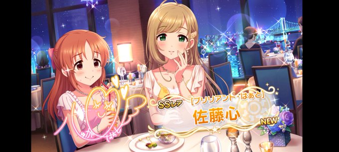 衣装一覧 デレステ メモリアルガシャ
