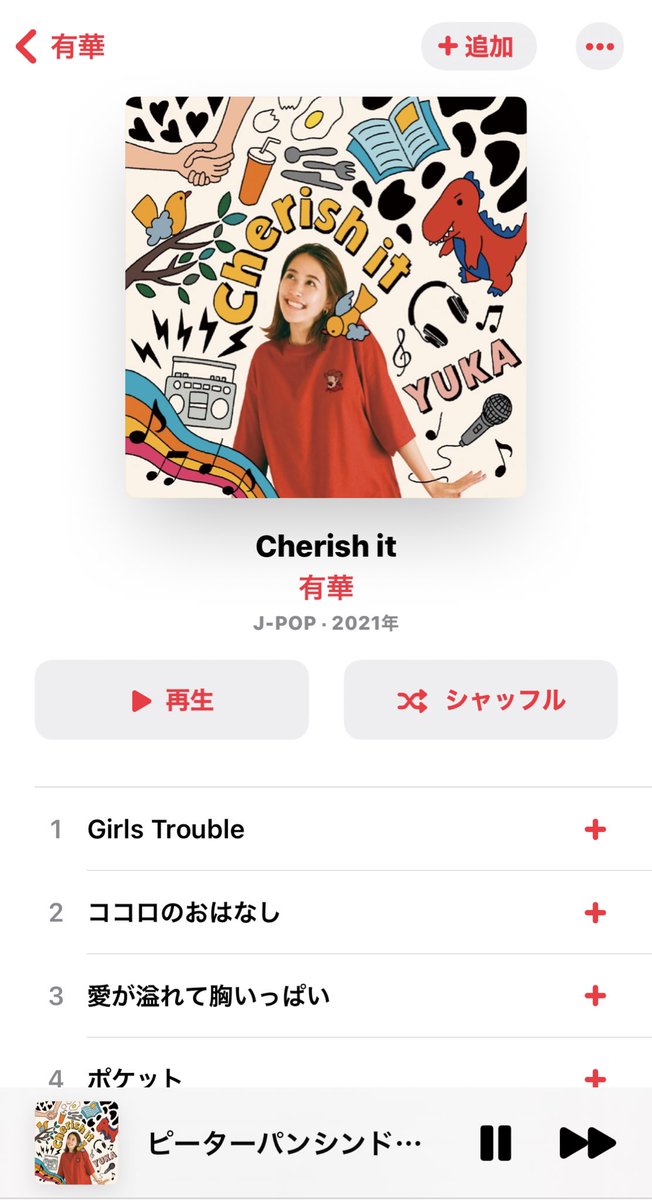 yuka__song's tweet photo. 配信もスター��致しましたあああ！！！！！！！！！！！！！！！
自分の音楽が世に出る瞬間はたまらなく幸せです！！！！！！！！！
たくさん聞いてください！！！！！ https://t.co/IaopedUkZM