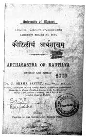 had assumed that the great treatise on economics and politics “Arthashastra” written by Kautilya as being lost. Shamasastry discovered this rare text in a nook of the Library with commentary by Bhatta Swamy. It electrified the world of scholars and “Shamasastry & Mysuru” became