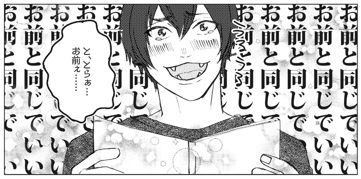 進捗をあげます。
喜び丸トウマ 