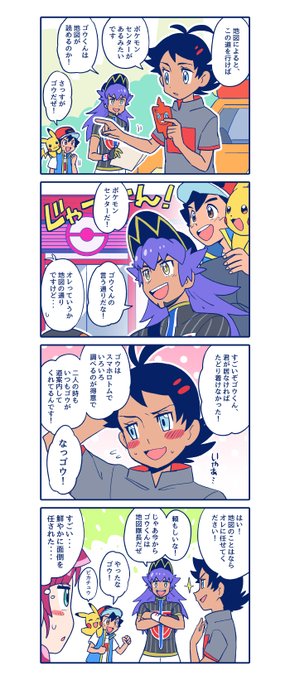 どっかの誰か Dododo Dadada さんのマンガ一覧 いいね順 ツイコミ 仮 どっかの誰か Dododo Dadada さんのマンガ一覧 いいね順 ツイコミ 仮