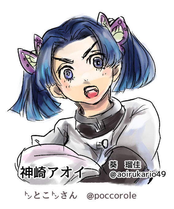 神崎アオイのタグが付いたイラスト 541 570件目