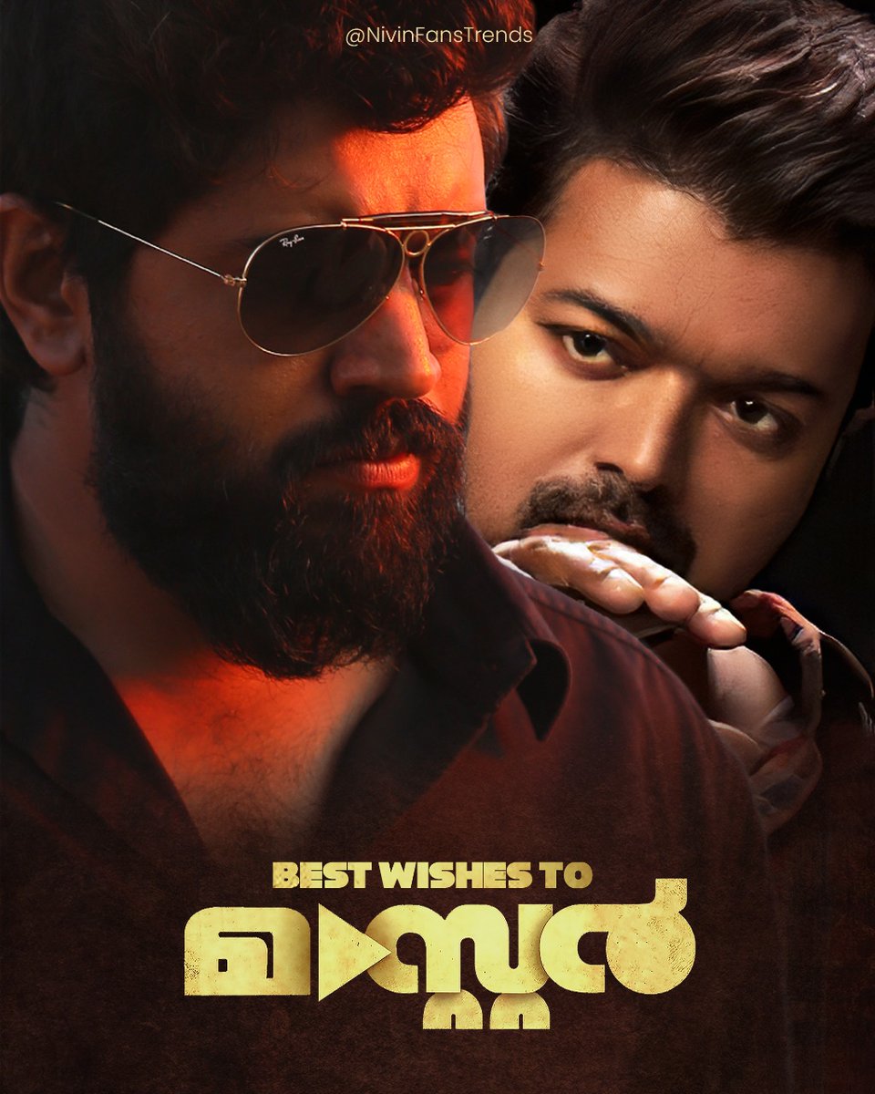 NivinFansTrends's tweet photo. Wishing @actorvijay Sir &amp; #Master Team a huge success on behalf of @NivinOfficial Fans ❤️

MASTER FEST BEGINS 🤜🤛

#ThuramukhamOnMay13 https://t.co/rYHV7FXxFg
