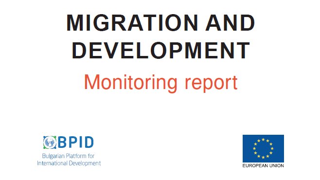 BPID_2009's tweet photo. #FoMflashback2020  

Averaged 78.47 million Euro 💶 from 2004 to 2019 are the remittances from Bulgarian emigrants to Bulgaria and accounted for 3.8% of the country's Gross Domestic Product in 2017.
Monitoring report 👉 https://t.co/YByrPncn08

#DEARprogramme #EU https://t.co/Igouav8jRU