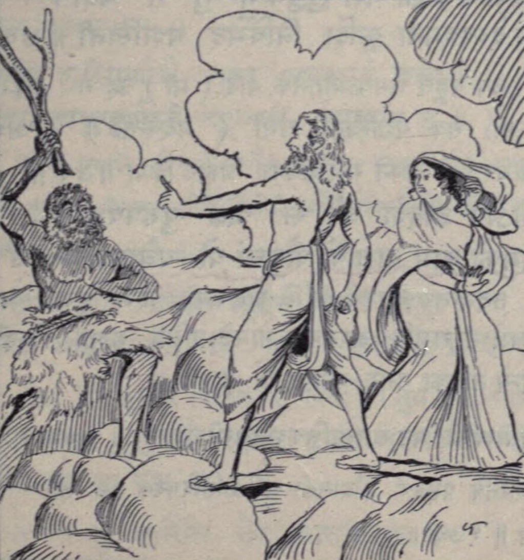 The Indian tale is dramatically different, involving a curse on Kalmashapada, his becoming a rakshasa and eating Brahman teens trying to get it on, and ultimately his redemption. It's pretty cool.Lady Kayo's tale is very different, though rakshasa are involved.