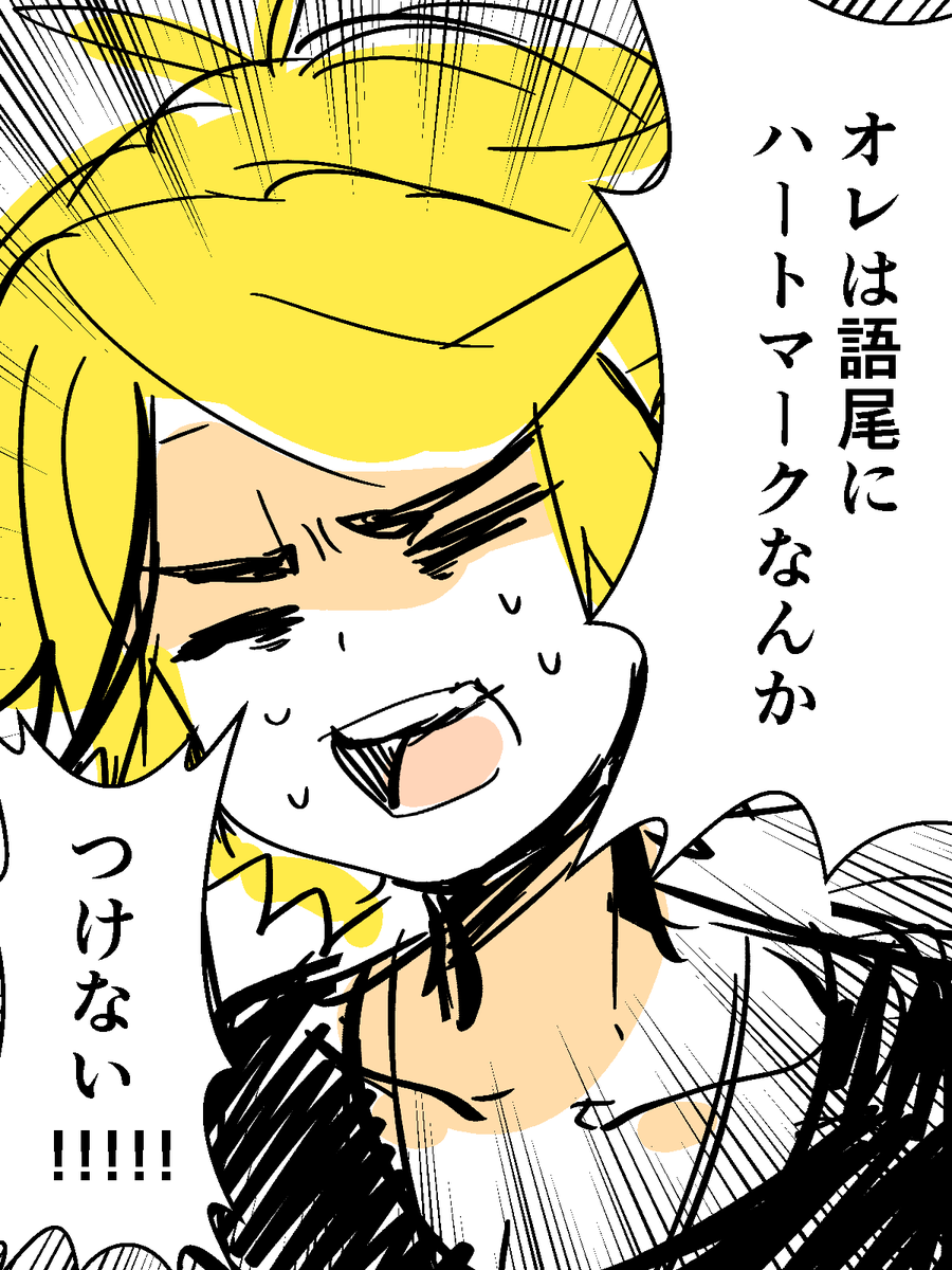 冷静になると脳内の墨江が猛抗議してくる 