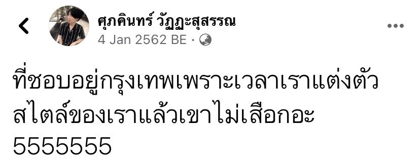 🥯◡̈ tweet media