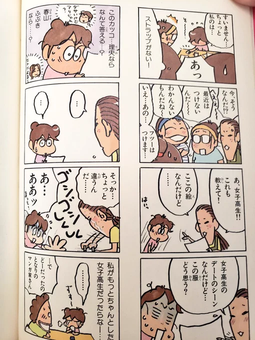 @mirubip 似たものを感じたw 