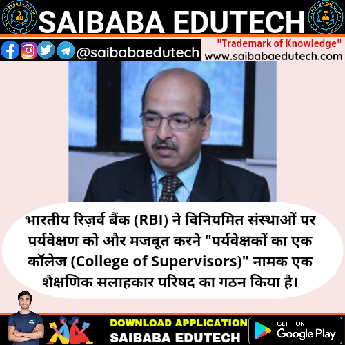 saibabaedutech's tweet photo. 12 January 2021 #TodaysCurrentAffairs
Download Our App: https://t.co/gDyZncVi4N
YouTube: https://t.co/P9D1qIyoBx
Telegram: https://t.co/Z3s8TFzL0V
#SaiBabaInfoTech #SaiBabaInfoTechApp #SaiBabaInfoTechClassesApp #SaiBabaEduTech #SaiBabaEduTechPvtLtd #SaiBabaInfoTechClasses https://t.co/jD33doh45I