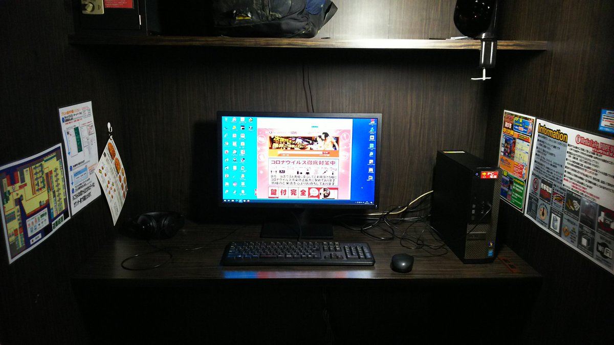 メディアカフェポパイ