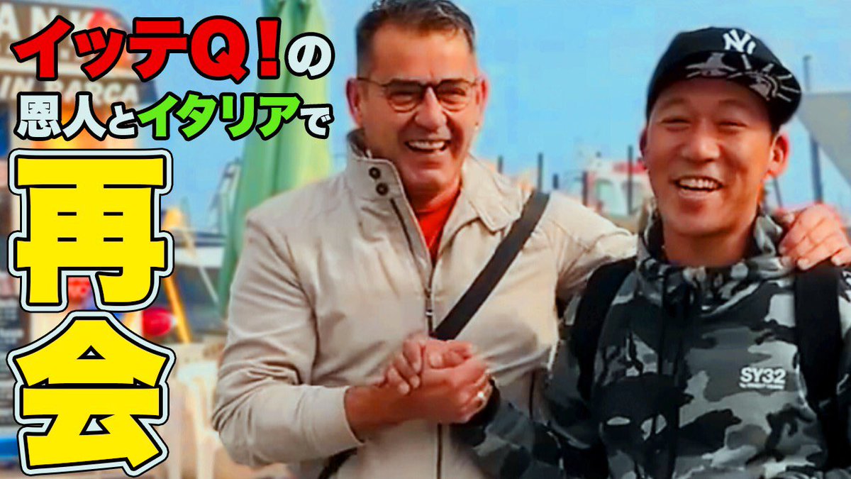 ヴィンテージ武井 ヴィンテージ武井