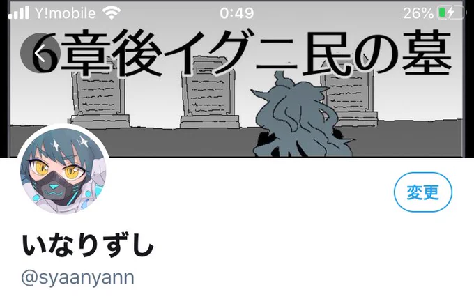 #ヘッダー晒したらみんながrtしてくれてブァァァってフォロワーが増えるらしい入居者募集中! 