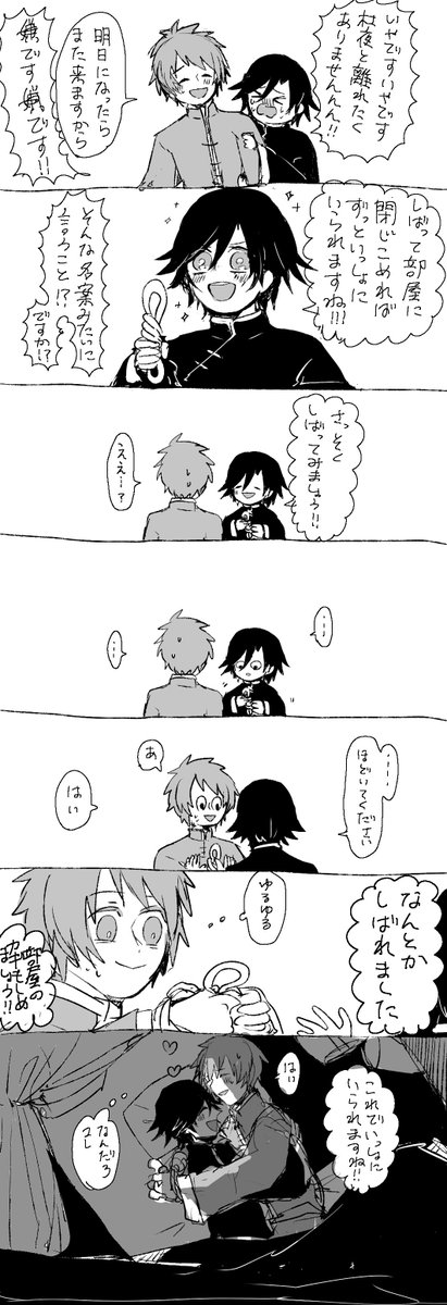 季杜ちゃん(当たり前のようにショタ時代) 