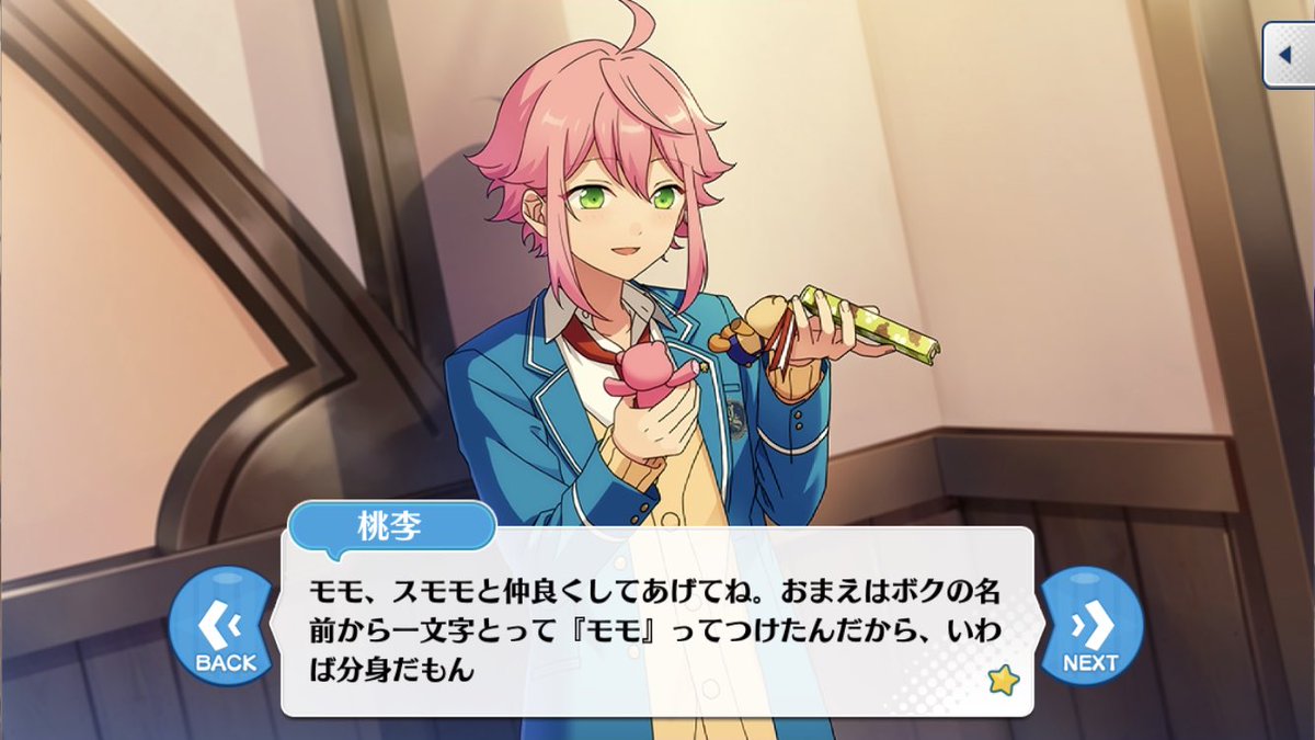 なおす 原稿延長戦 على تويتر 茶色のクマちゃんは桃李が身につけている モモ さま ピンクのクマちゃん は1年前弓弦が手作りして桃李にあげたクマちゃん スモモ さまです 男子高校生による手作りのクマ という弓弦の重感情にドン引きする事なく ずっと大事に