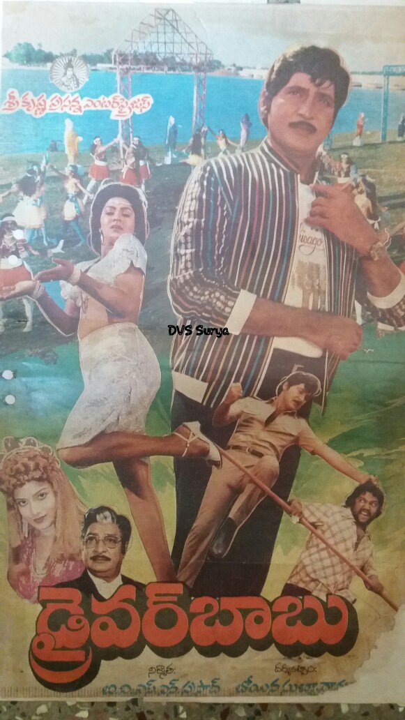 Natabhushan #Sobhanbabu garu, Radha, Boyina Subbarao Directionlo bharee nirmatha BVSN Prasad Sri Krishna Prasanna Enterprises bannerlo andinchina Sankranthi Hit #DriverBabu completes 35 years (12/01/1986) @SVCCofficial