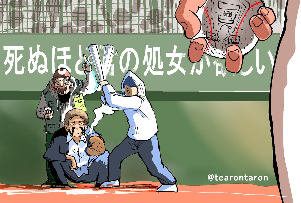27と28が読める🥎🥎🥎🥎🥎https://t.co/9fg2SQSZJ8 
