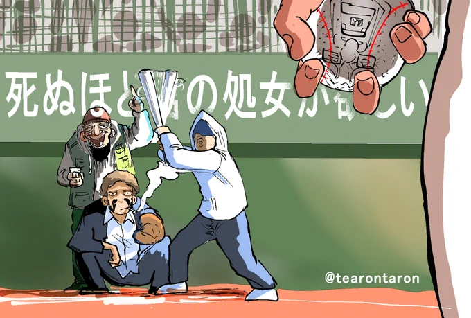 27と28が読める🥎🥎🥎🥎🥎https://t.co/9fg2SQSZJ8 