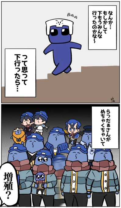 #い・らくすと

増殖らだ(派生あり) 