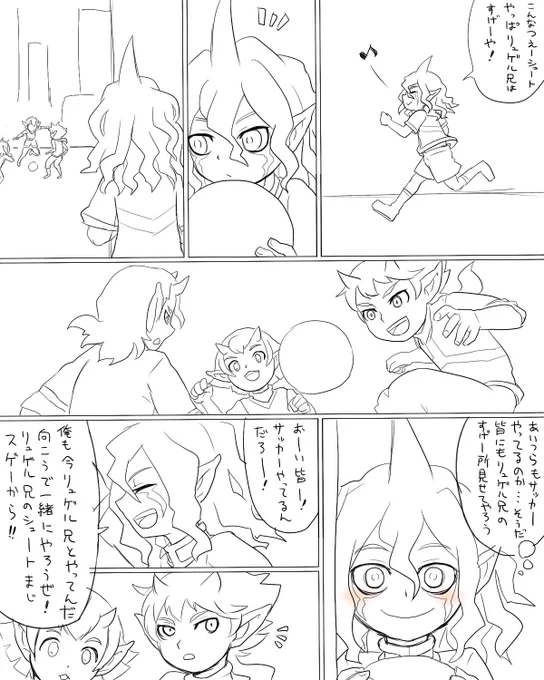 ア…描いてたな… あの種族でバラン兄弟だけが一本ツノだったから設定捏造したやつ… 