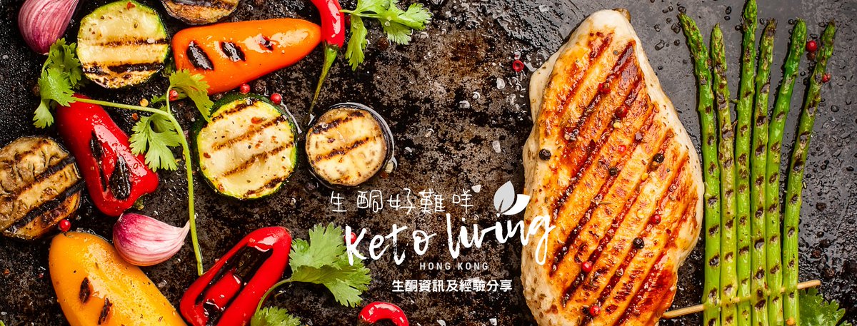 akholic's tweet photo. mewe 來了...
#ketolivinghk

https://t.co/27LZDeT05o https://t.co/W6TZUSExl5