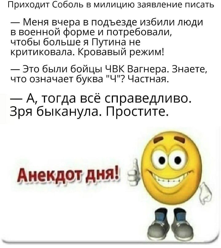 FirePan74996642's tweet photo. @SobolLubov https://t.co/Uzd9ZO0W7K