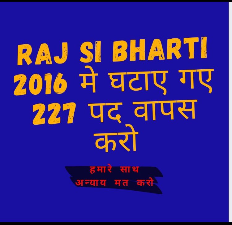 sharvan91's tweet photo. श्रीमान अशोक गहलोत जी 227 पद वापस जोड़ें नहीं तो हम लोग सुबह सुबह अगरबती आपके फ्यूचर खराब होने की आपके बेटे का फ्यूचर खराब होने के लगाएंगे अगर रोजाना अगरबत्ती लगाएंगे तो ऊपर वाले को भी शर्म आएगी भगवान वह भी सुन लेगा
@ashokgehlot51
@VaibhavGehlot80 https://t.co/gYJ3iEGPTH
