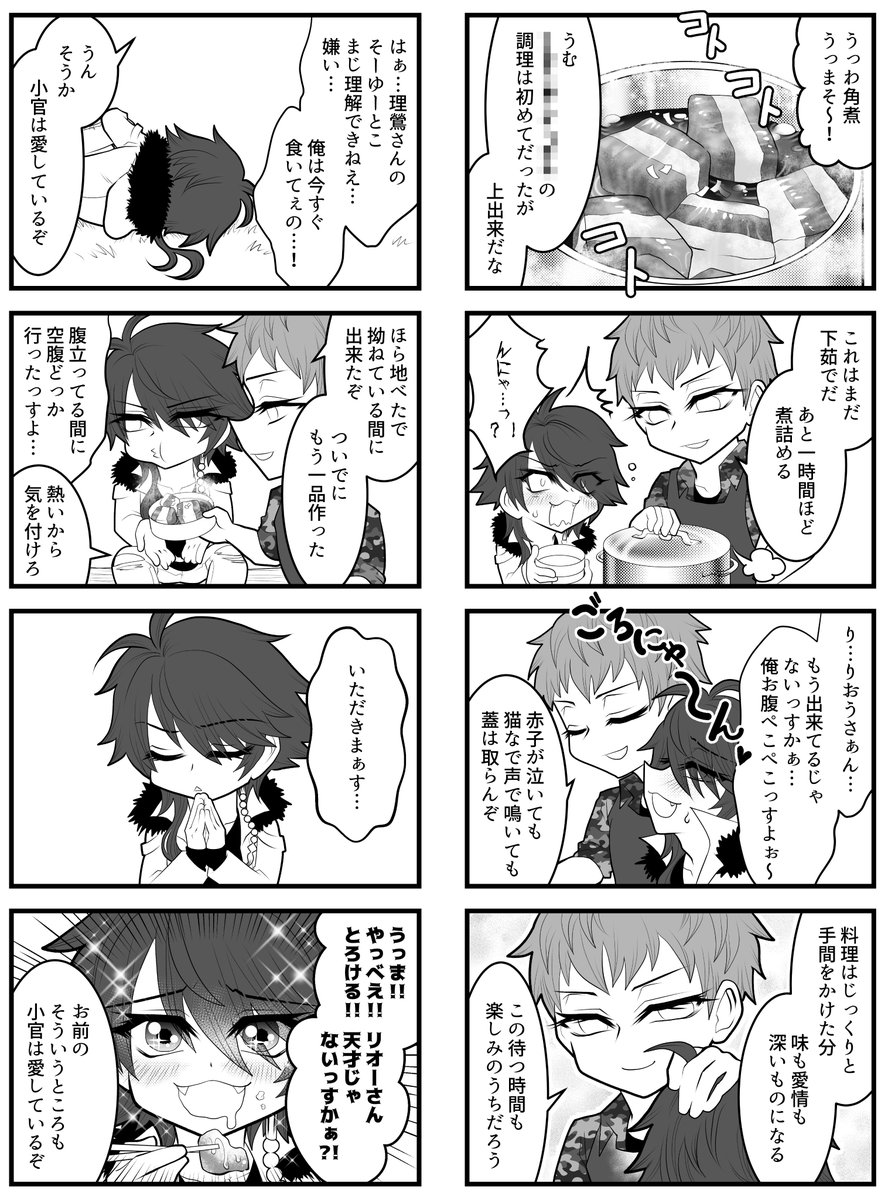 ぼっち のおこ On Twitter のおこの二次４コマ 308 シークレットエイリアンズに一番食レポしてほしい料理 最終回悲しい シークレットエイリアンズ アニメ二期はナゴサカにも食レポ行ってくれ