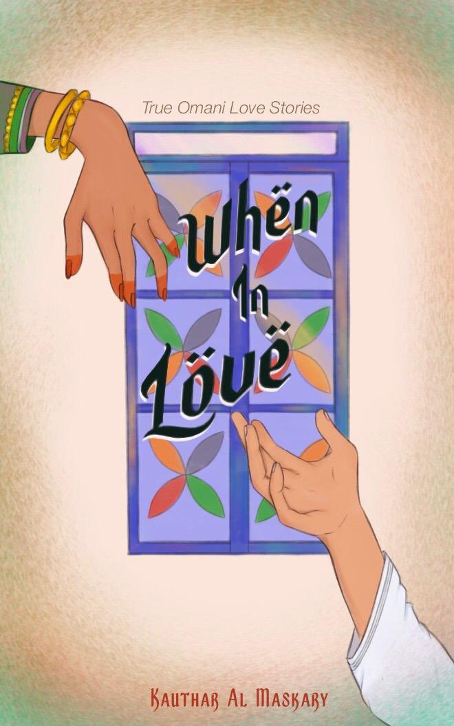 immasayit_'s tweet photo. 🚨THE BOOK IS ABOUT TO BE RELEASED🚨
#WhenInLove a collection of true omani love stories written to highlight the struggles of love within the Middle East!!
Written by a young omani named Kauther Al Maskary.
!MAKE SURE TO RETWEET & SUPPORT YOUR LOCAL CREATIVES!
#OmaniYouthSpeak https://t.co/0yA2zRp3MM