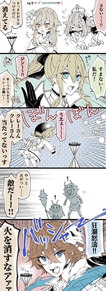 Twoucan 疾走感 の注目ツイート イラスト マンガ コスプレ モデル Twoucan 疾走感 の注目ツイート イラスト マンガ コスプレ モデル