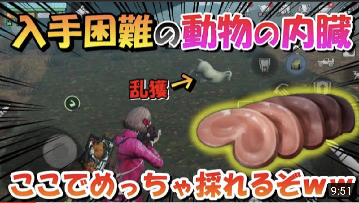 ライフ アフター 動物 の 内臓 ライアフ 泥棒 メールボックスの中身って盗まれることって無いよな セオリーを理解すれば開けられる簡単なクイズだよｗｗｗ Ofertadalu Com Br