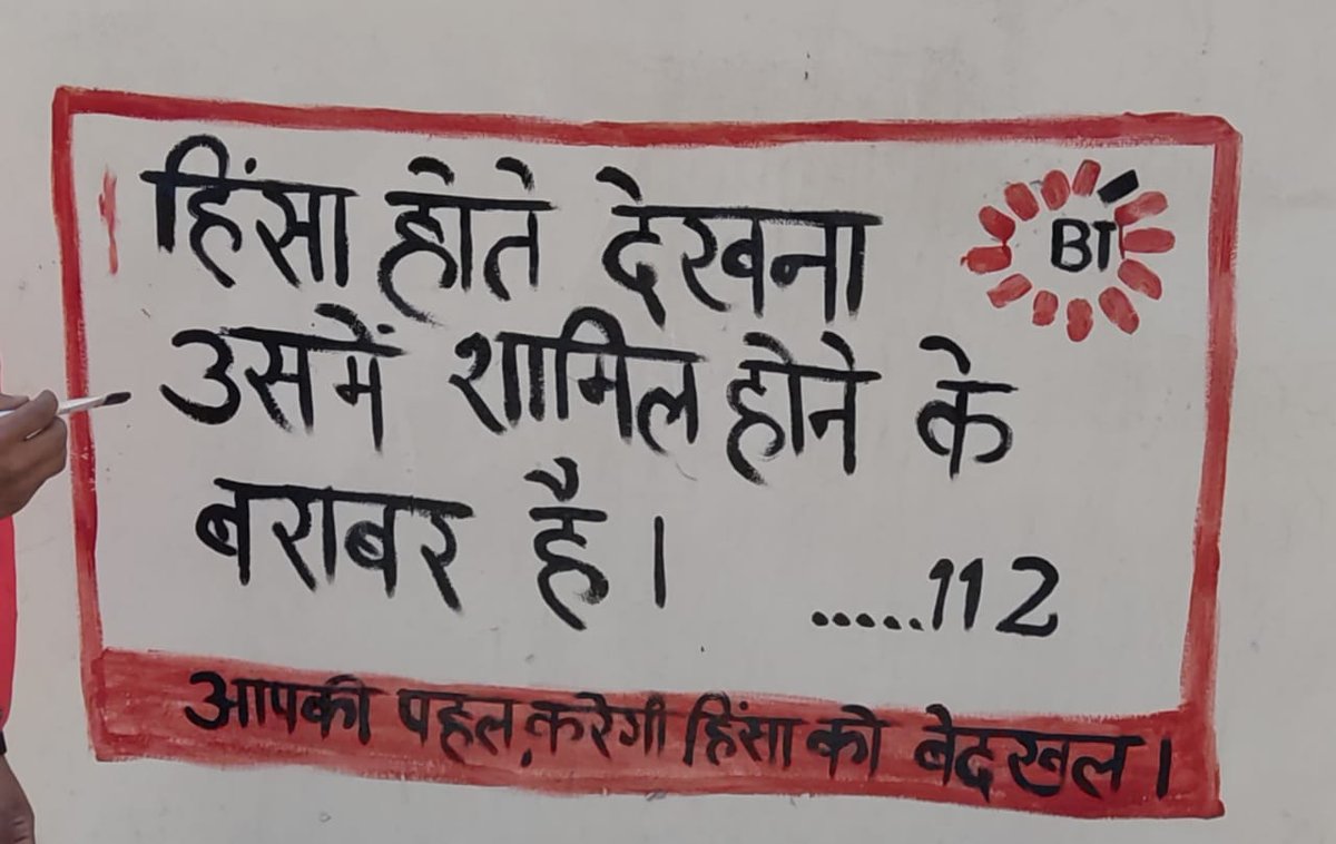 INBreakthrough's tweet photo. We had a fantastic day celebrating #NationalYouthDay with adolescents &amp; youth across villages in Haryana where we work. It was a day well spent watching films, painting walls &amp; making posters - all focussed on building bystander action to stop #violenceagainstwomen! #DakhalDo https://t.co/YWAqvov0ce
