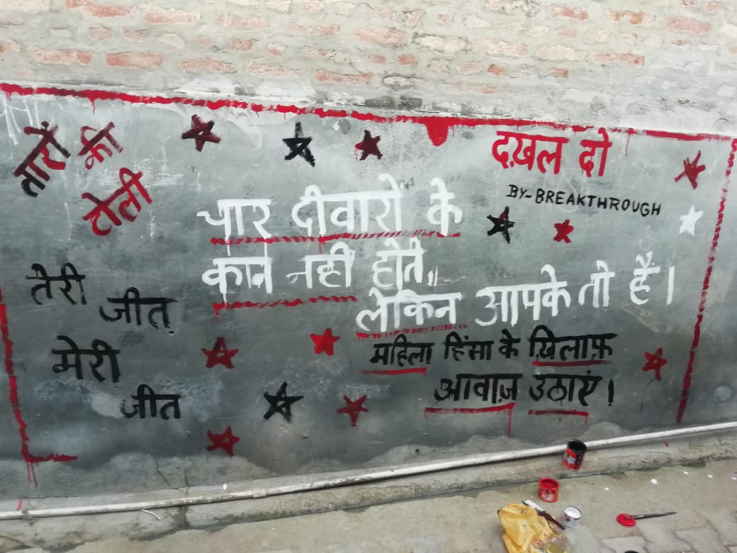 INBreakthrough's tweet photo. We had a fantastic day celebrating #NationalYouthDay with adolescents &amp; youth across villages in Haryana where we work. It was a day well spent watching films, painting walls &amp; making posters - all focussed on building bystander action to stop #violenceagainstwomen! #DakhalDo https://t.co/YWAqvov0ce