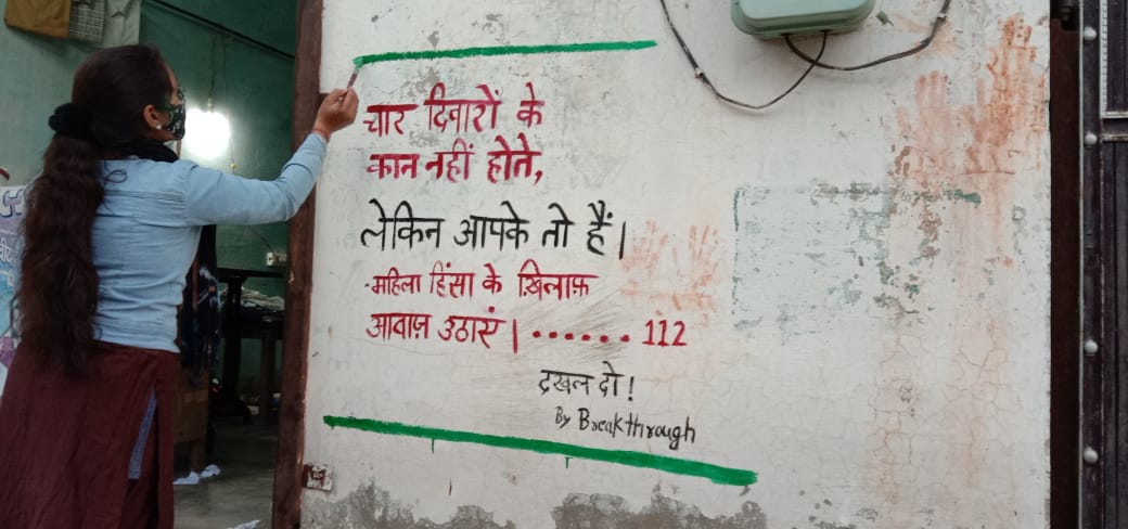 INBreakthrough's tweet photo. We had a fantastic day celebrating #NationalYouthDay with adolescents &amp; youth across villages in Haryana where we work. It was a day well spent watching films, painting walls &amp; making posters - all focussed on building bystander action to stop #violenceagainstwomen! #DakhalDo https://t.co/YWAqvov0ce
