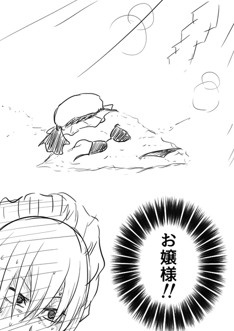 #くそ寒いので水着絵を貼る 
