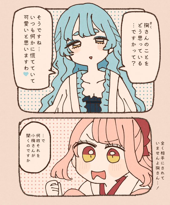 三匹の悪党 を含むマンガ一覧 古い順 7ページ ツイコミ 仮