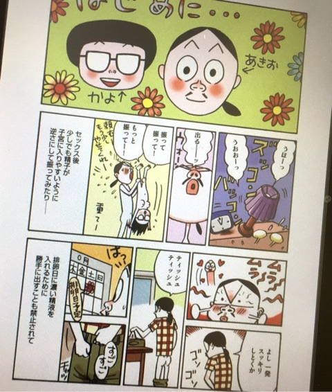 堀田あきおのtwitterイラスト検索結果 堀田あきおのtwitterイラスト検索結果