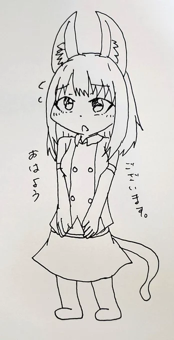 おはようございます?#ことねアート 