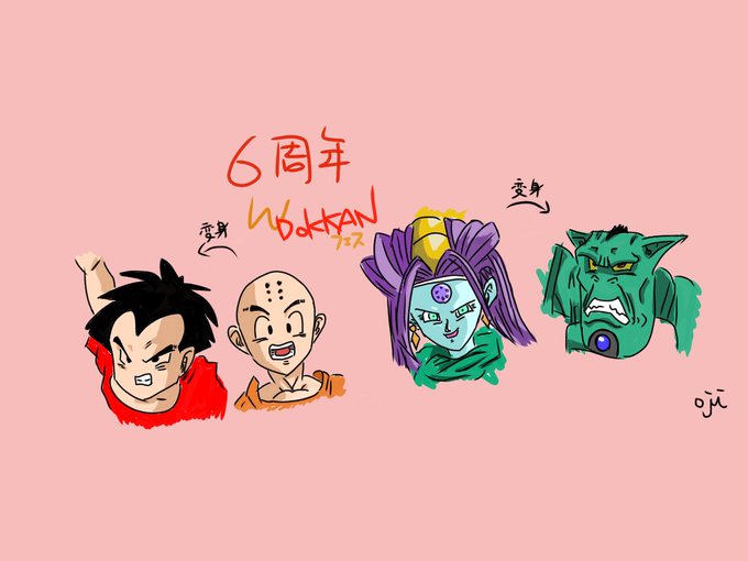6周年予想のtwitterイラスト検索結果
