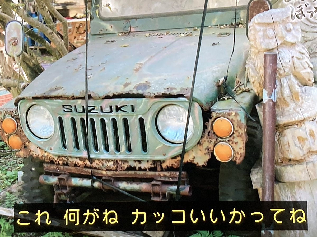 ムギ 1000 Soかもね 録画していた ヒロシのぼっちキャンプシーズン2 観たw いやあ W良いね Wジムニー 早く ヒロシ君のja11も直ると良いな O たまにはxr 250も観たいな ムギ 1000 Soかもね 録画していた ヒロシのぼっちキャンプシーズン2 観たw いやあ W良いね Wジムニー 早く ヒロシ君のja11も直ると良いな O たまにはxr 250も観たいな