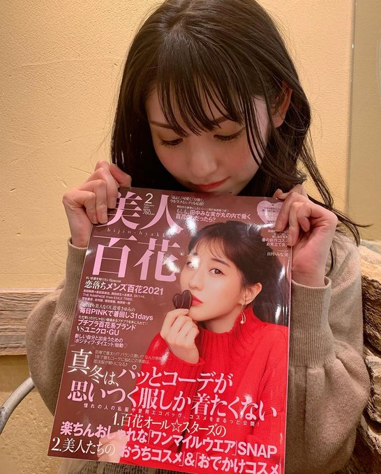 Kogonilさん の 21年1月13日 のツイート一覧 1 Whotwi グラフィカルtwitter分析 Kogonilさん の 21年1月13日 のツイート一覧 1 Whotwi グラフィカルtwitter分析