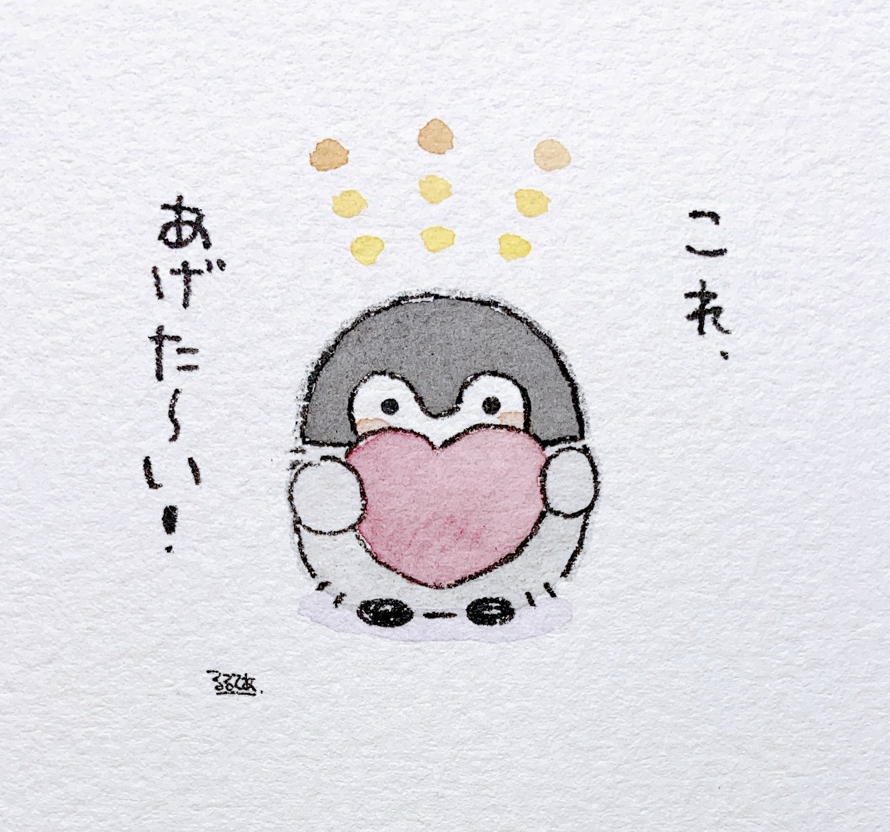 ❤はるるんさま❤書いたことが叶うペン❤ そのまま「が」いいではなく そのまま「でも」いい と言う