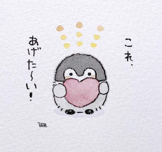 渡したいコウペンちゃん 