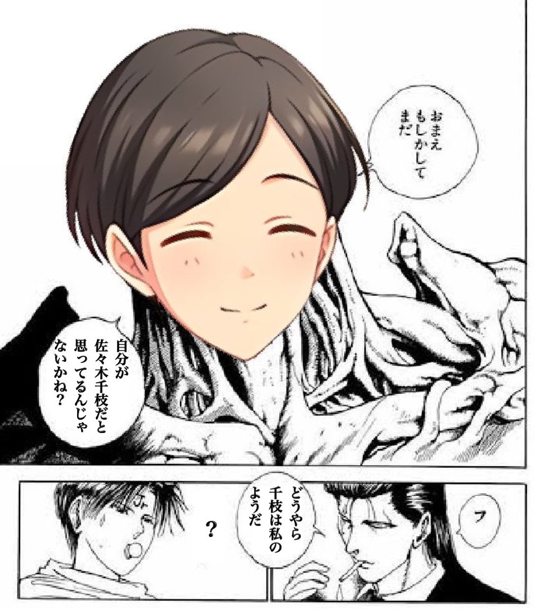 #千枝ママクソコラグランプリ 