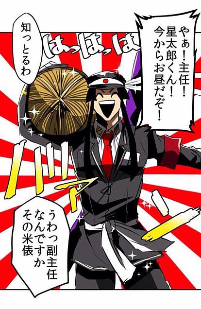 嫌いなわけないとかのレベル超えて推しでしかなくて笑ってるし多分いつの間にか部屋に ドーマン セーマンの漫画