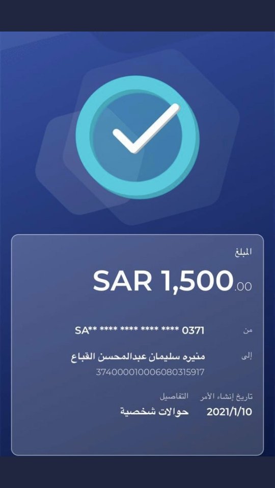 D7oomyPlay's tweet photo. @brmpueW3IaVQ9v2 يا اخوان هذي خطابه نصابه حولت لها فلوس قبل يومين وسحبت علي لا أحد يصدقها https://t.co/X7XL956Bwa