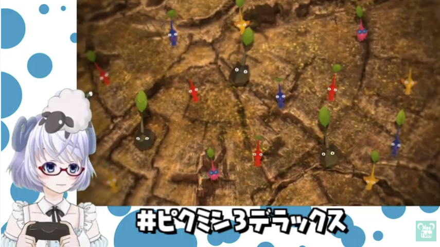 矢木めーこ 羊の演劇部vtuber ピクミン3 ありがとうございました やっとクリア うあああああーーーん 尊い913匹のピクミンたちありがとう 最後まで戦ってくれた135匹のピクミンたち ありがとう 愛のうた の歌詞が本当に身