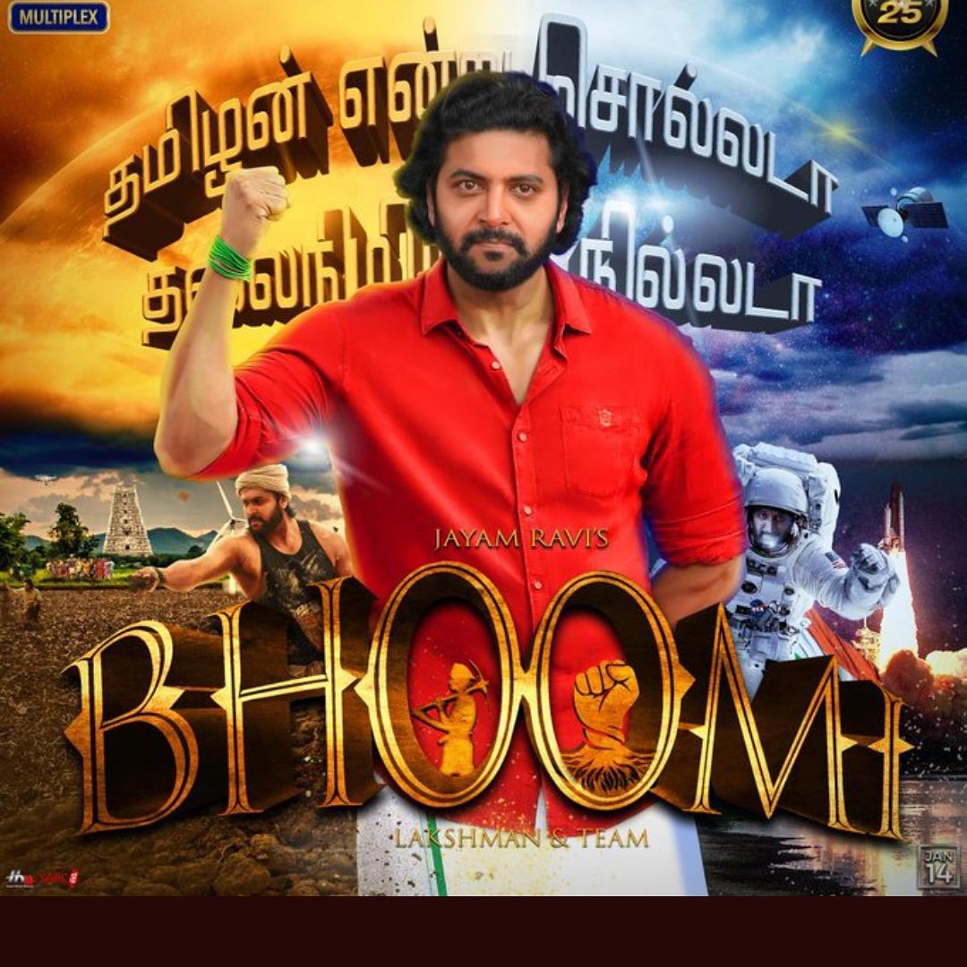 KrishnaSreejit1's tweet photo. Wow mass look.. love you Anna from Kerala big fan of you.. waiting for the movie  Bhoomi #actorjayamravi #bhoomi.#BhoomiCommonDP https://t.co/o2FeY9REqk