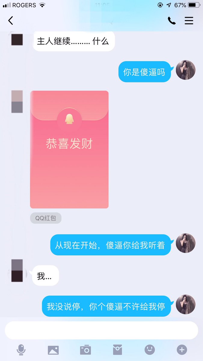 MistressRuoyan's tweet photo. 一只自从看到姐姐推就犯贱无法自拔的傻逼，一晚上被开发的为了一口屎疯狂上贡，姐姐就是这么会攻心，我知道推特上像这种的傻逼贡畜还应有尽有，不要再撸着废物鸡巴窥屏了，准备好让姐姐管理你的钱包吧-因为那才是你心中的归宿 #贡畜 #贡奴 #无脑贡 #金钱压榨 #榨金 #工资奴 #账单奴 #人形提款机 #ATM奴 https://t.co/eZjzsB1lB0