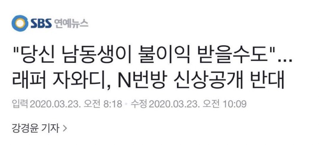 guma389's tweet photo. 진심 안타깝거나 주저하는 마음이 1도 들지 않는 멘트
내가 아는 사람이나 친척이 이 신상공개로 인해 불이익을 받는다? 완전 환영 씨발놈 그날부로 내 인생에서 아웃 https://t.co/jzIGtQE5OB
